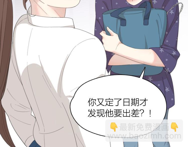 第39话 汉服(1/3)-第41话