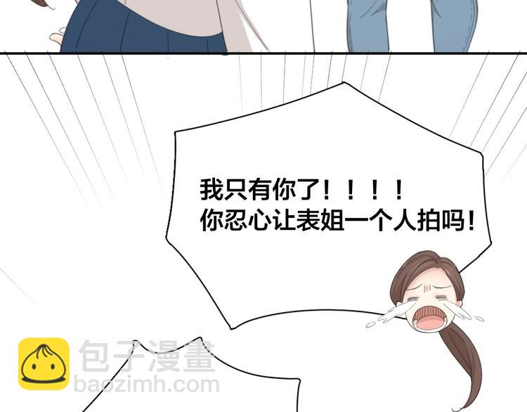 第39话 汉服(1/3)-第41话