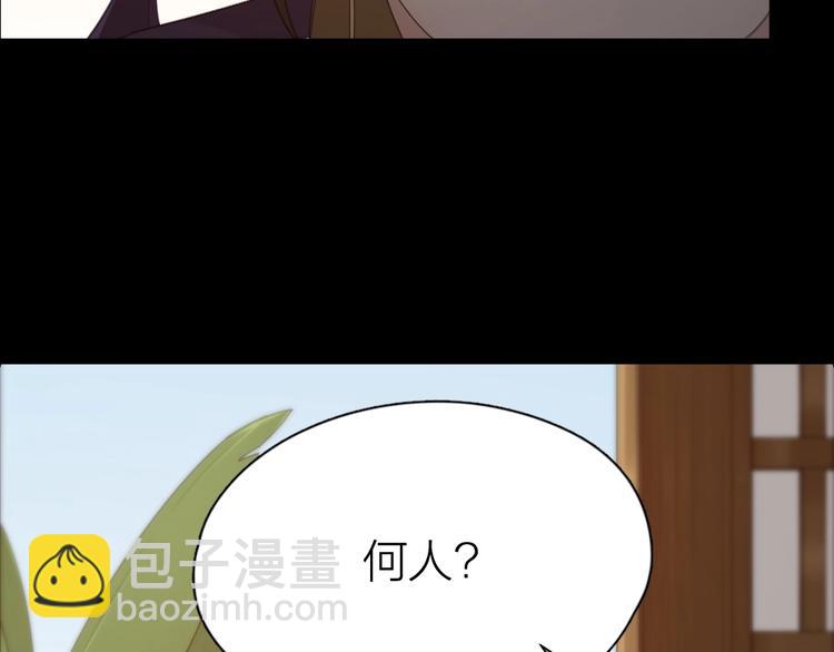 第39话 汉服(1/3)-第41话