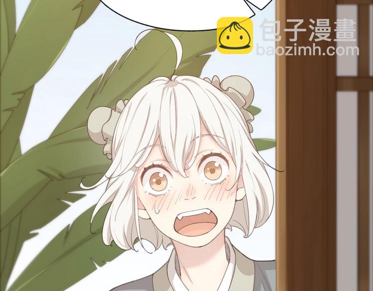 第39话 汉服(1/3)-第41话