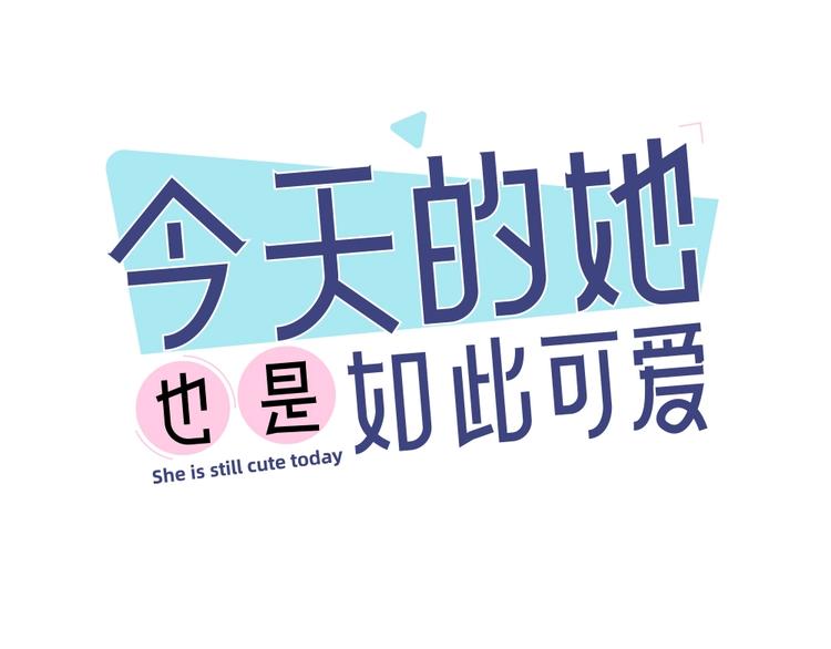 番外 源动力(1/2)-第43话
