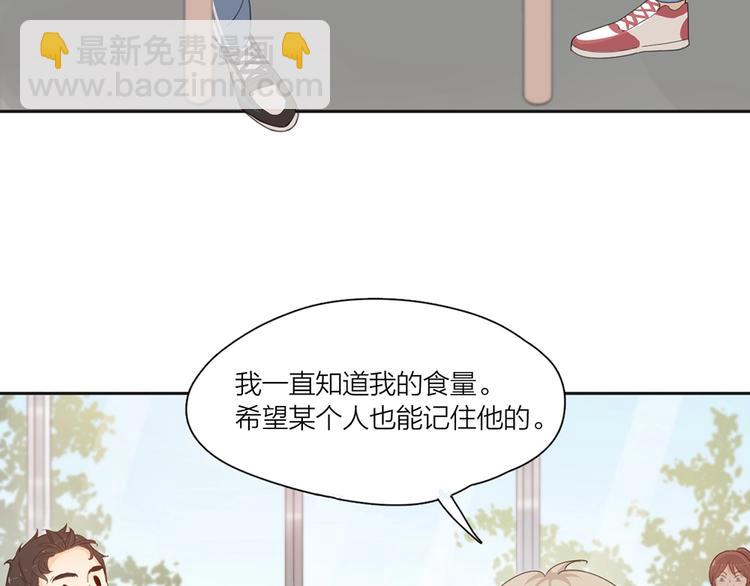 番外 源动力(1/2)-第43话