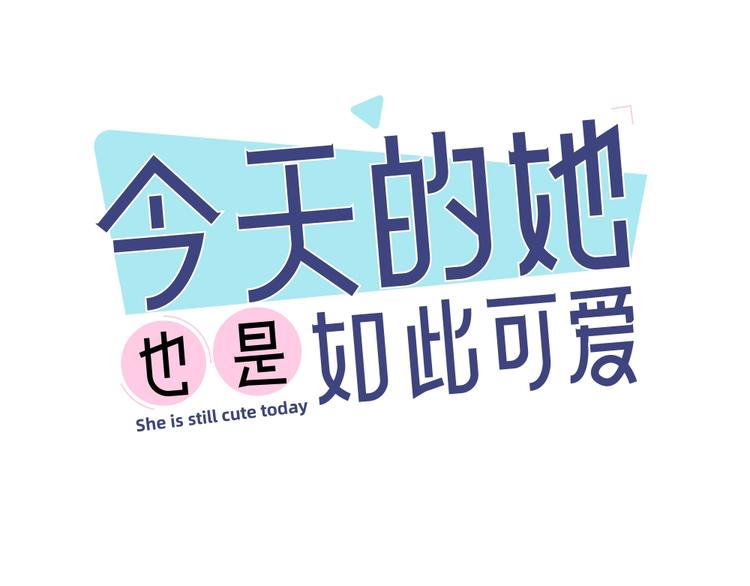 第42话 我们是朋友(1/3)-第45话