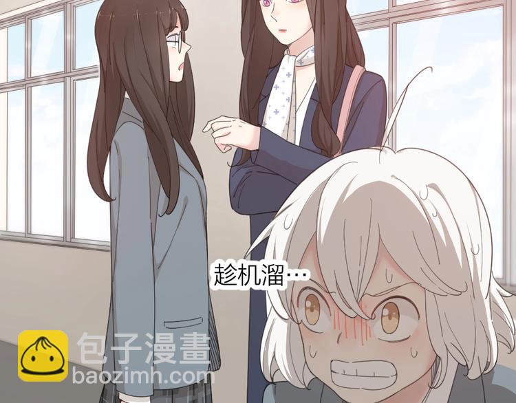 第42话 我们是朋友(1/3)-第45话