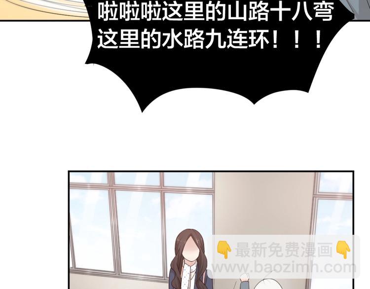 第42话 我们是朋友(1/3)-第45话