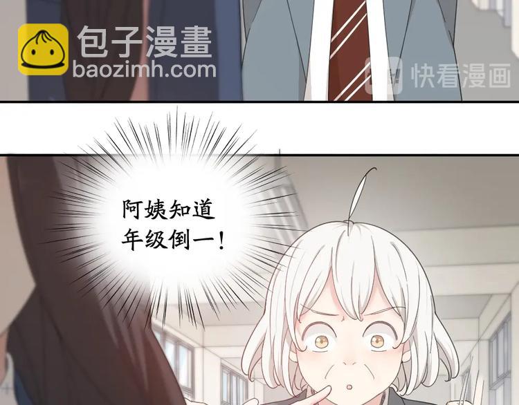 第42话 我们是朋友(1/3)-第45话