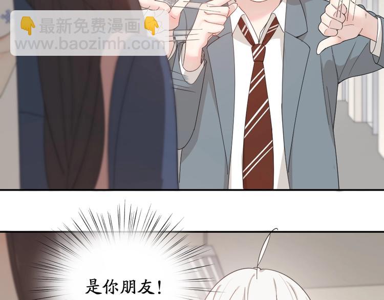 第42话 我们是朋友(1/3)-第45话