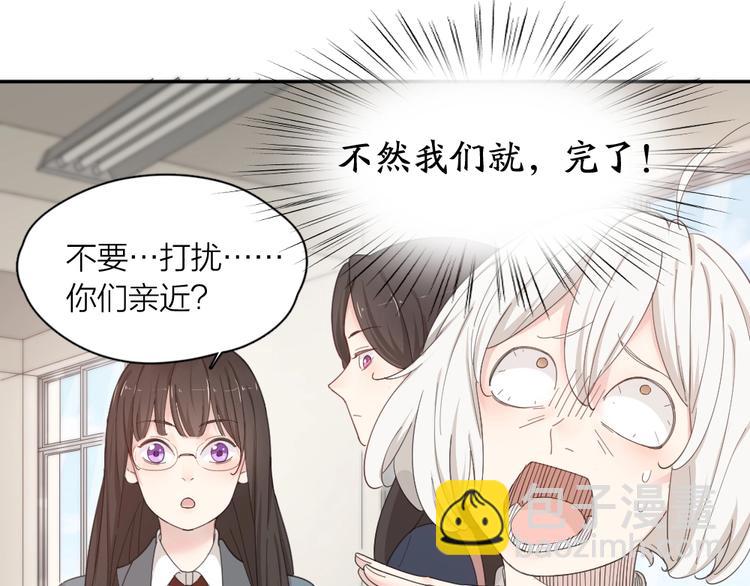 第42话 我们是朋友(1/3)-第45话