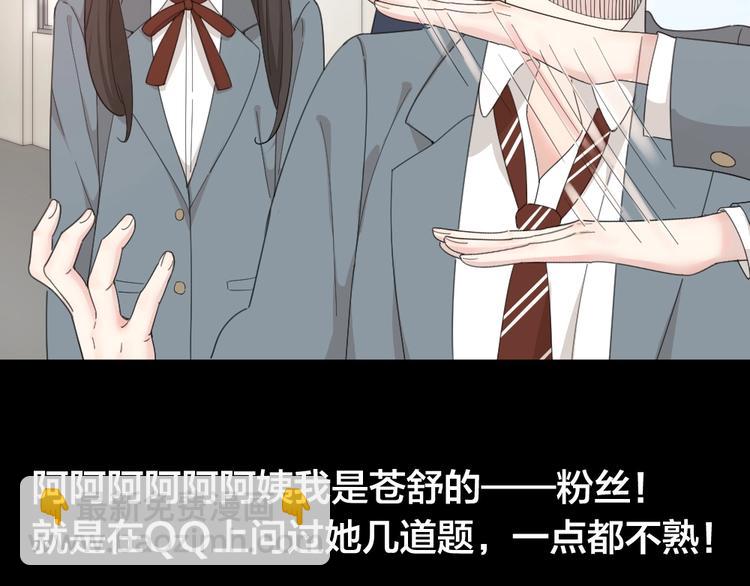 第42话 我们是朋友(1/3)-第45话