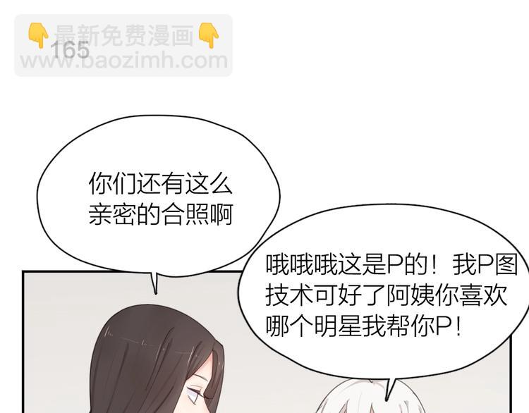 第42话 我们是朋友(1/3)-第45话