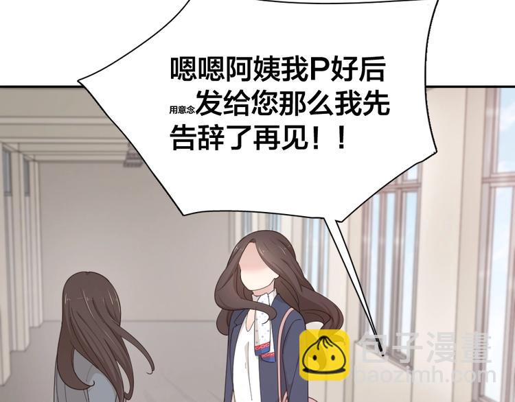 第42话 我们是朋友(1/3)-第45话