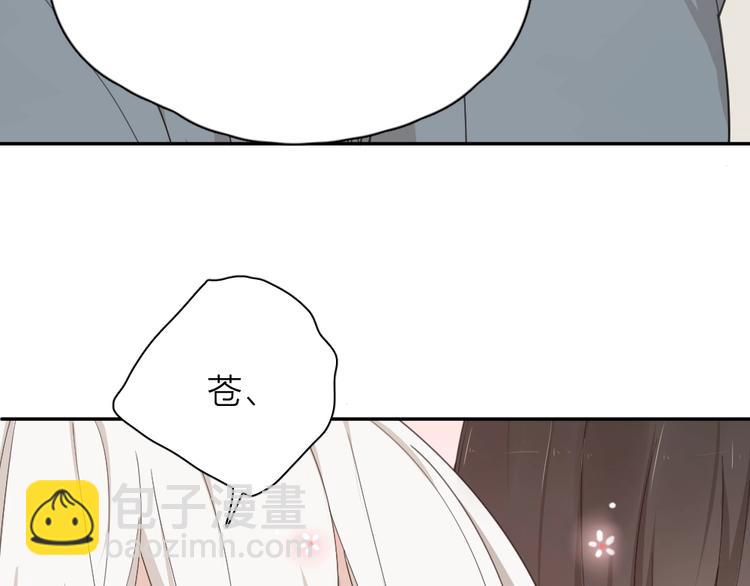 第42话 我们是朋友(1/3)-第45话