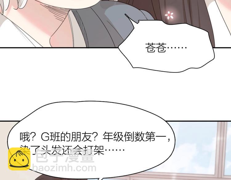 第42话 我们是朋友(1/3)-第45话