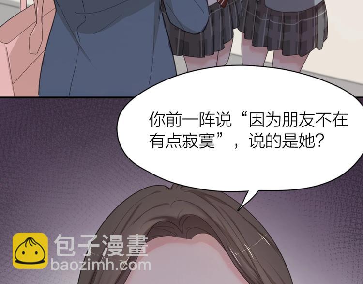 第42话 我们是朋友(1/3)-第45话