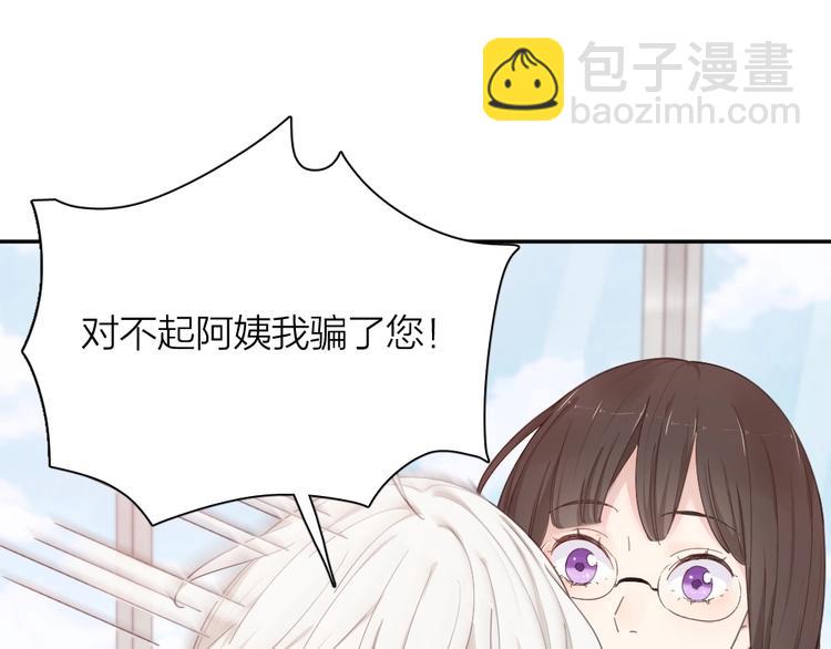 第42话 我们是朋友(1/3)-第45话
