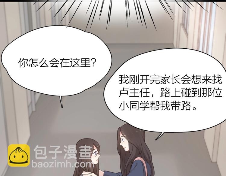第42话 我们是朋友(1/3)-第45话