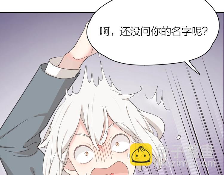第42话 我们是朋友(1/3)-第45话