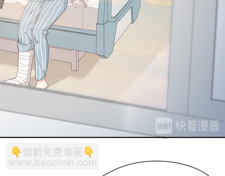第44话 今晚留下陪你(1/3)-第47话
