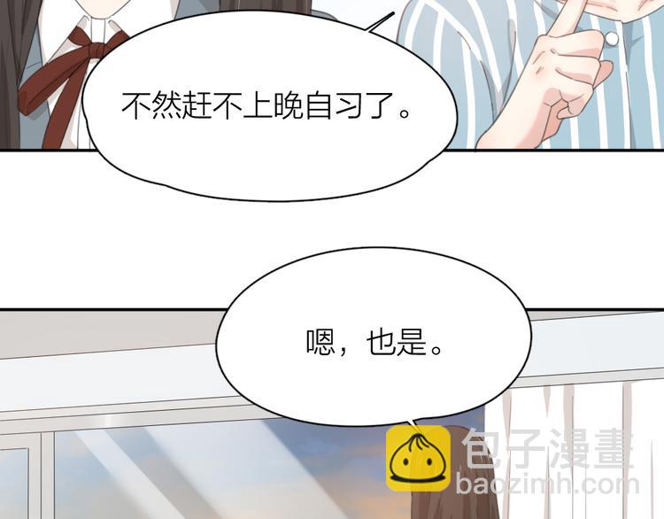 第44话 今晚留下陪你(1/3)-第47话