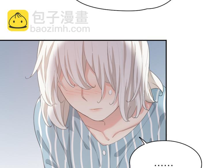 第44话 今晚留下陪你(1/3)-第47话