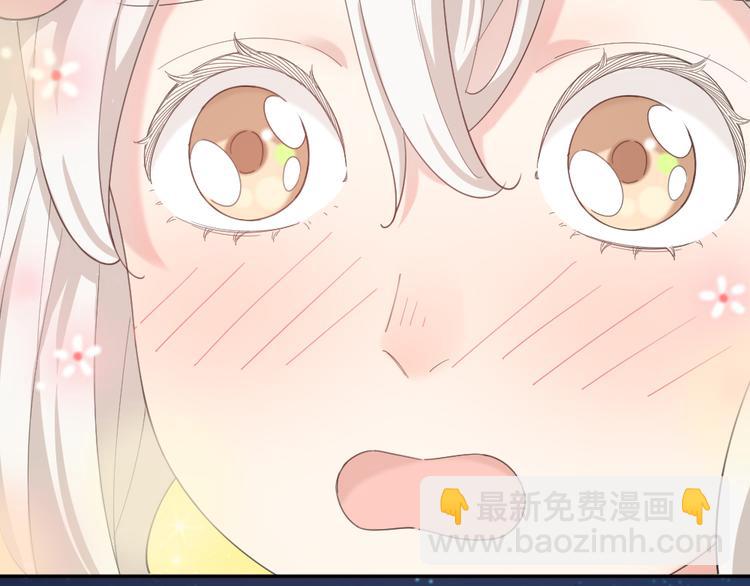 第44话 今晚留下陪你(1/3)-第47话