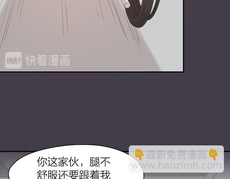 第44话 今晚留下陪你(1/3)-第47话