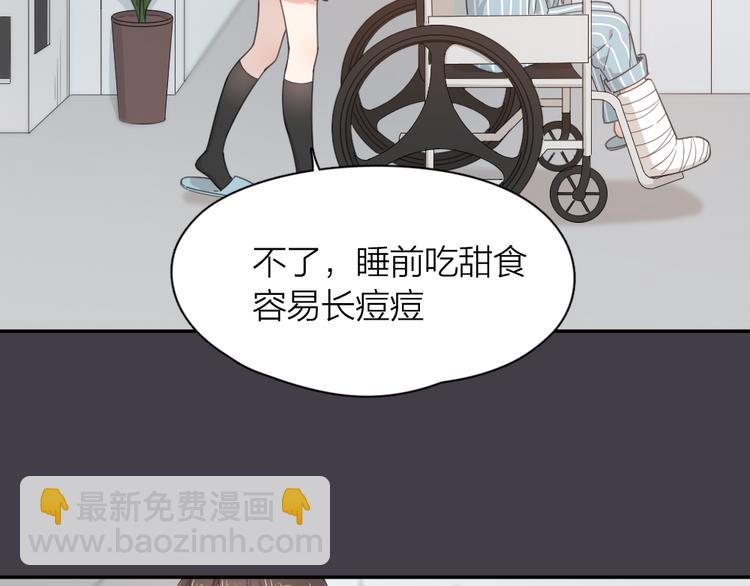 第44话 今晚留下陪你(1/3)-第47话