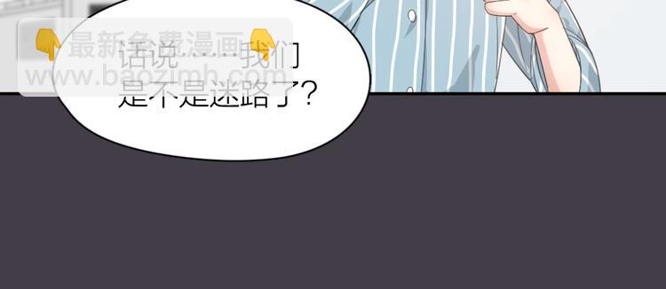 第44话 今晚留下陪你(1/3)-第47话