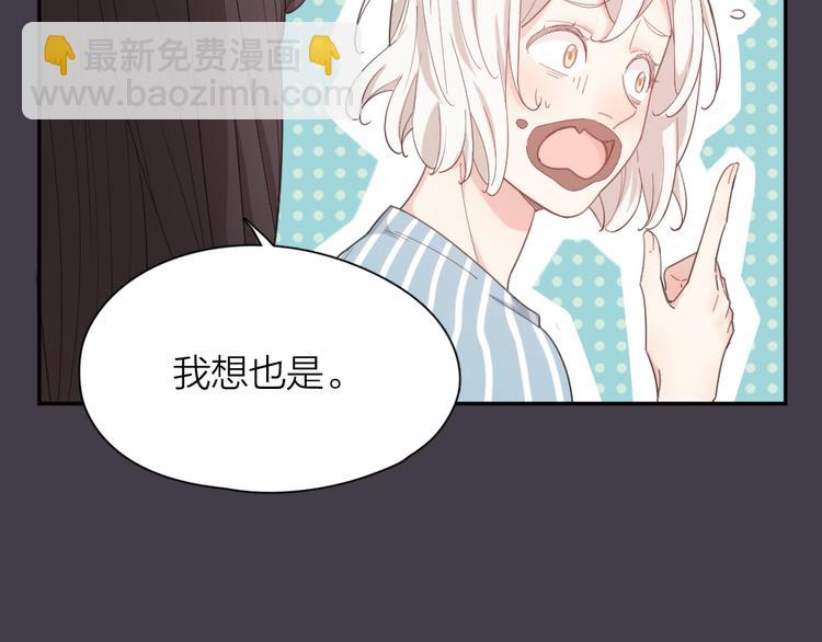 第44话 今晚留下陪你(1/3)-第47话