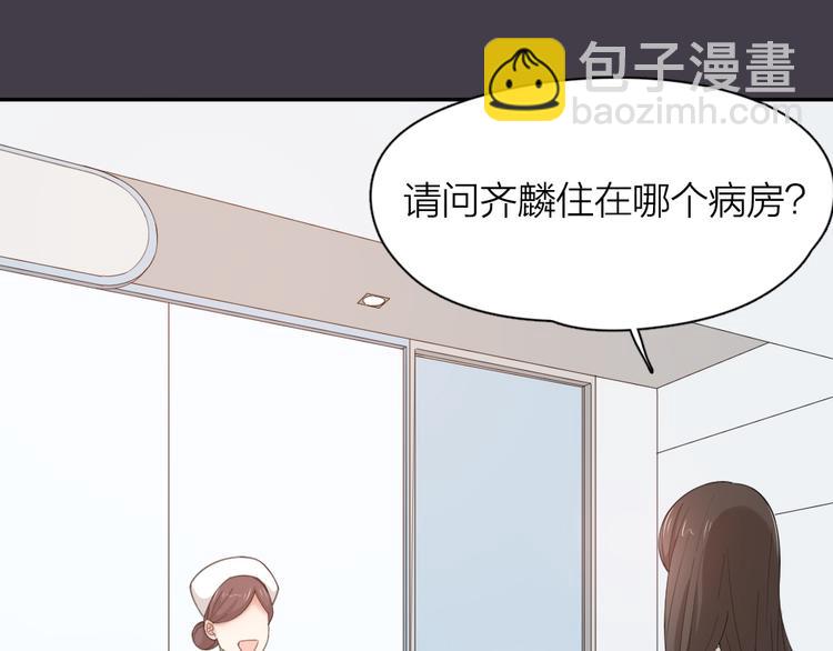 第44话 今晚留下陪你(1/3)-第47话