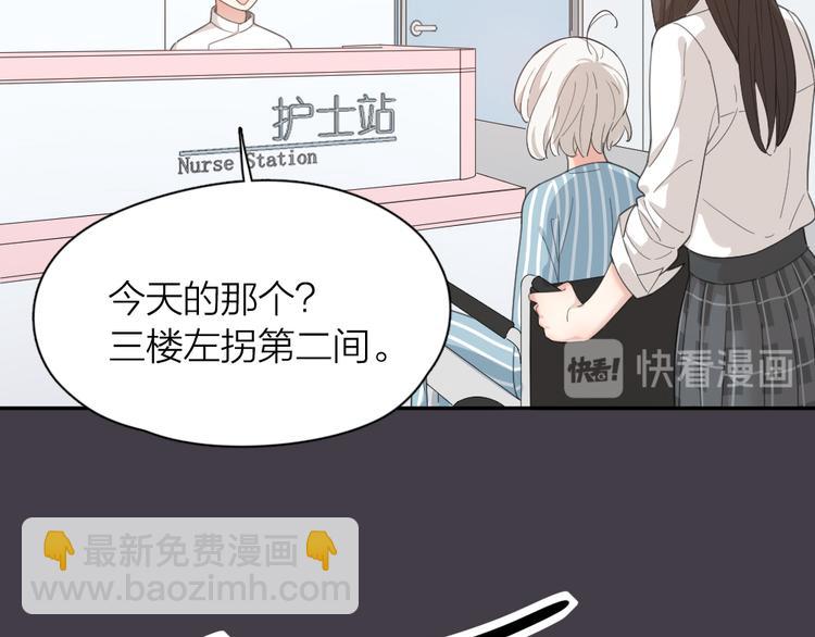 第44话 今晚留下陪你(1/3)-第47话
