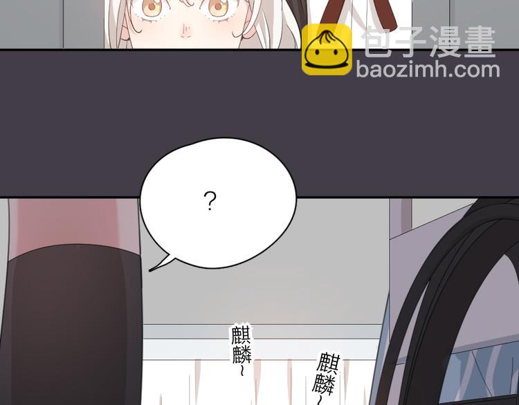 第44话 今晚留下陪你(1/3)-第47话
