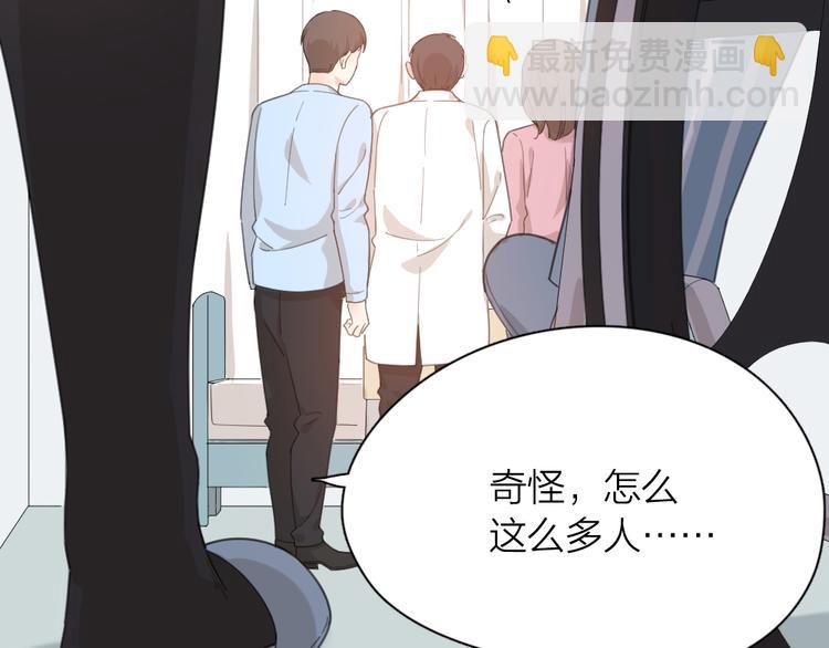 第44话 今晚留下陪你(1/3)-第47话