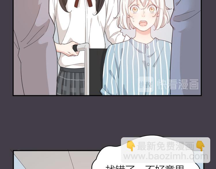 第44话 今晚留下陪你(1/3)-第47话