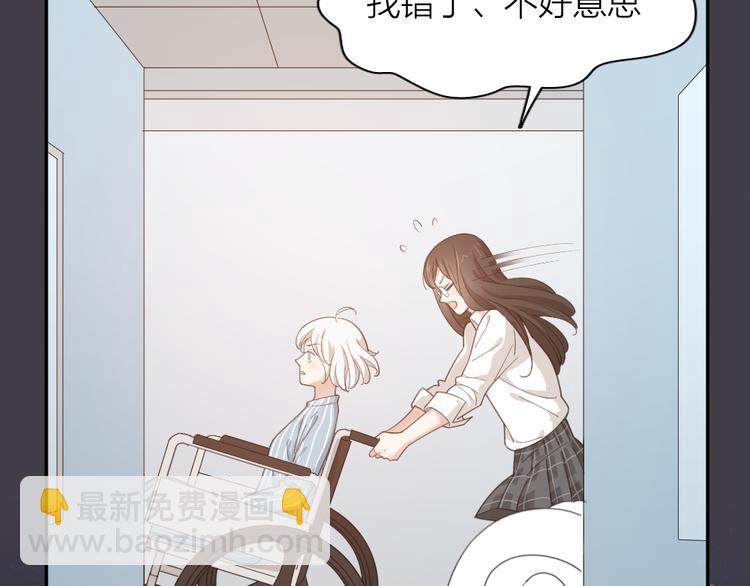 第44话 今晚留下陪你(1/3)-第47话