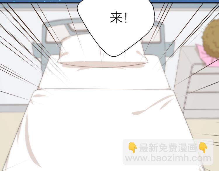 第44话 今晚留下陪你(1/3)-第47话