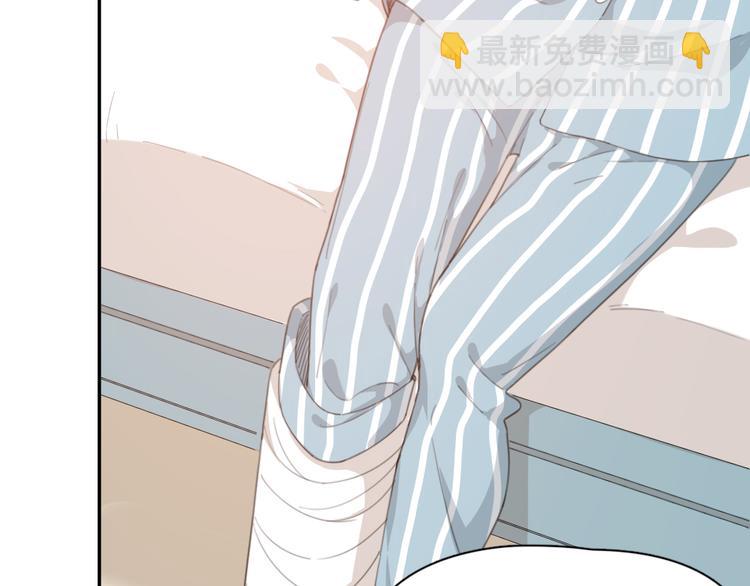 第44话 今晚留下陪你(1/3)-第47话