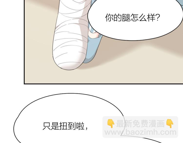 第44话 今晚留下陪你(1/3)-第47话