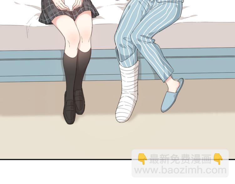 第44话 今晚留下陪你(1/3)-第47话