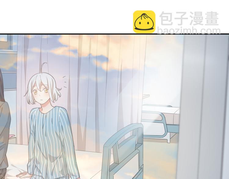 第44话 今晚留下陪你(1/3)-第47话