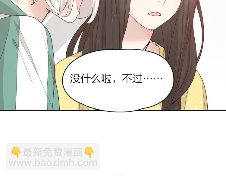 第46话 女装大佬(1/3)-第49话