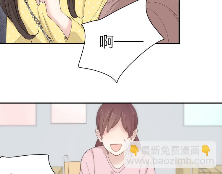 第46话 女装大佬(1/3)-第49话