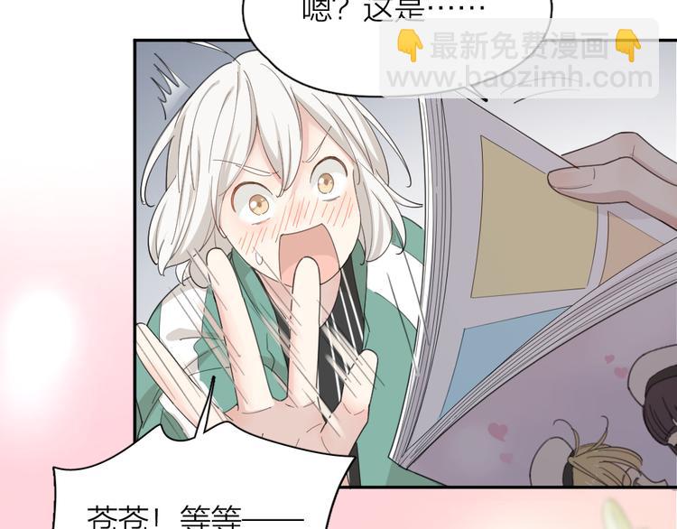 第46话 女装大佬(1/3)-第49话