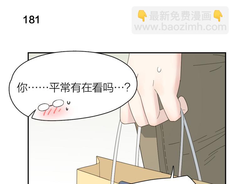 第46话 女装大佬(1/3)-第49话
