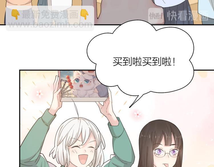 第46话 女装大佬(1/3)-第49话