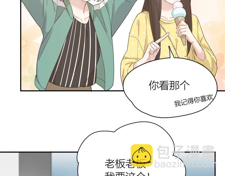 第46话 女装大佬(1/3)-第49话