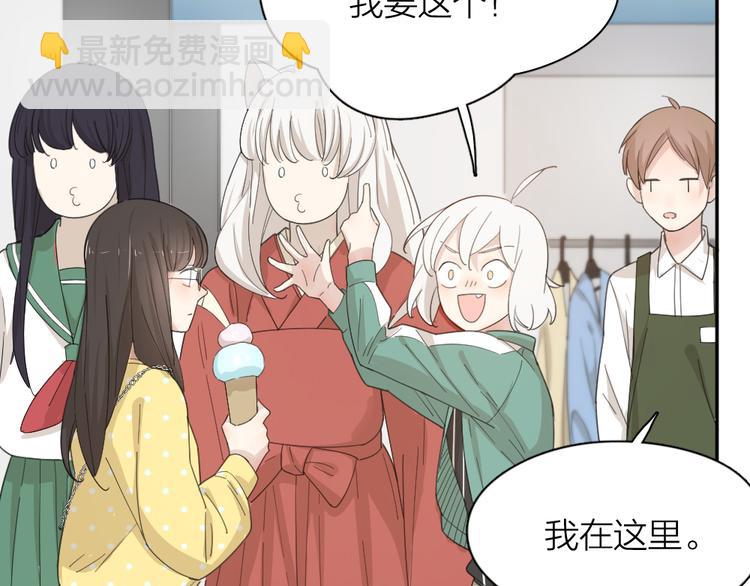 第46话 女装大佬(1/3)-第49话