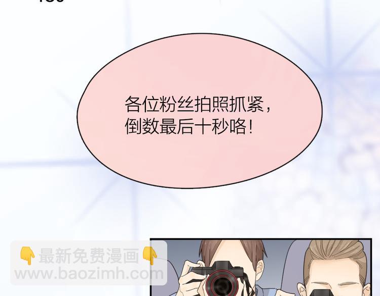第46话 女装大佬(1/3)-第49话