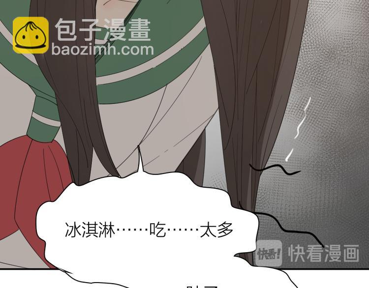 第46话 女装大佬(1/3)-第49话