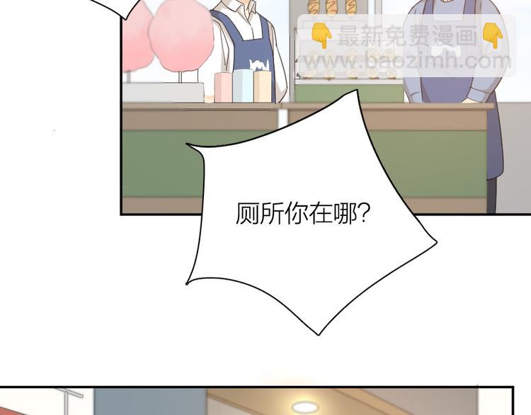 第46话 女装大佬(1/3)-第49话
